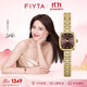 飛亞達（FIYTA）高圓圓同款 傾城“小金表”竹節鏈深棕盤(pán)復古女表 生日節日禮物