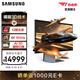 三星（SAMSUNG）27英寸 G90XF 4K 165Hz Fast IPS 裸眼3D游戲 G-Sync技術(shù) AI 3D視頻 電競顯示器 LS27FG900XCXXF 