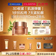 嬌韻詩(shī)緊致彈簧霜50ml全膚質(zhì)面霜維穩淡紋促活膠原蛋白護膚品教師節禮物