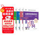 導(dǎo)游證考試用書2025教材 全國(guó)導(dǎo)游資格考試統(tǒng)編第十版教材+歷年真題試卷+考前押題 導(dǎo)游業(yè)務(wù)政策法律法規(guī)全國(guó)地方導(dǎo)游基礎(chǔ)知識(shí)全科9本套中國(guó)旅游出版社 官方教材