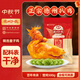 德州扒雞山東特產(chǎn)中秋禮品熟食臘味燒雞開(kāi)袋即食五香精選童子雞500g1斤