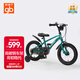 好孩子（gb）自行車(chē)4-6歲兒童自行車(chē)男女童山地車(chē)14寸單車(chē)藍色