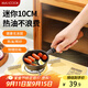 美廚（maxcook）油潑面熱油小鍋 鑄鐵無(wú)涂層平底鍋10CM 迷你潑油鍋MCJ5854