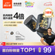 康比特純肌酸粉99.97%高純一水肌酸進(jìn)口原料100g*3白桃荔枝味