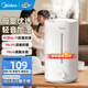 美的（Midea）【輕音除菌】大霧量加濕器 家用臥室母嬰舒潤(rùn)保濕霧化噴霧器 辦公室大面積桌面空氣凈化低噪加濕器 【霧量升級(jí)】白色 4.5L水箱