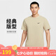 耐克NIKE男子春夏短袖T恤 圓領(lǐng)針織 舒適涼爽DV9840-251卡其色 L