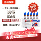 遠征欣必先麻杏石甘口服液惠中感康寵物感冒藥打噴嚏寵物咳嗽流鼻涕 遠征欣必先整盒帶防偽