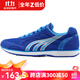 多威（Do-win）跑步鞋男女體育專(zhuān)用鞋學(xué)生專(zhuān)業(yè)田徑立定跳遠訓練鞋中高考生運動(dòng)鞋 藍色 42