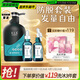 養元青洗發(fā)水云南白藥男士控油健發(fā)500ml+防脫育發(fā)液50ml*2