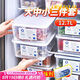 PAKCHOICE冰箱收納盒保鮮盒抗菌級食品用冷藏冷凍室餃子收納盒冰柜儲物盒子