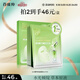 百雀羚（PECHOIN）面膜水光菁萃原液面膜30ml*5片保濕曬后修護品質(zhì)國貨中秋送禮