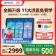 步步高學(xué)習機X6洪恩至尊版【國家補貼500元】AI學(xué)習機全年齡段學(xué)習平板電腦幼小銜接啟蒙小學(xué)高中 6+256G