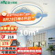 雷士（NVC）LED照明吸頂燈兒童臥室創(chuàng)意卡通兒童燈30瓦三段調(diào)光藍(lán)鯨魚包安裝