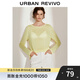 UR2025秋季新款女裝簡(jiǎn)約休閑鏤空開(kāi)衩長(cháng)袖T恤UWM450077 米黃 (面料微透) M