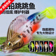 TLXT跳跳魚(yú)路亞餌假餌包鉛軟餌防掛底海淡水路亞鱖魚(yú)鱸鯰黑魚(yú)T尾仿生 跳跳魚(yú)路亞餌【7克1#-5#】5只裝