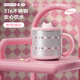 炊大皇（COOKER KING）噸噸桶保溫杯316不銹鋼咖啡杯畢業(yè)禮物伴手禮喝水杯子桌面馬克杯 粉色桃心【316食品級內膽】450ml