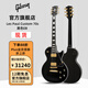 Gibson吉普森Les Paul Custom 70s 美產(chǎn)演出進(jìn)階搖滾金屬LP電吉他 Les Paul Custom 70s 黑色EB