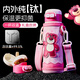 私家良品純鈦兒童保溫杯6-12歲小學(xué)生上學(xué)專(zhuān)用杯子草莓熊生日圣誕節禮物