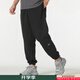 耐克（NIKE）運動(dòng)褲子男褲 25春秋季新款長(cháng)褲跑步束腳褲針織透氣休閑褲衛褲男FZ0225-010/曬圖退5【元】L (175/80A)