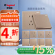 羅格朗（LEGRAND） tcl開(kāi)關(guān)插座逸景玫瑰金家用墻壁面板暗裝86型五孔帶雙控電源開(kāi)關(guān) 五孔 插座