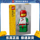 樂(lè )高（LEGO）40819 大比例賽車(chē)手小人仔 創(chuàng  )意方頭仔系列拼插積木兒童玩具