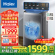 海爾（Haier）洗衣洗鞋機全自動脫水一體刷鞋機家用大容量一級能效懶人洗鞋神器 洗襪子地墊 一投即洗免拆鞋帶 【新品上市】8kg大容量|速洗|洗2-6雙