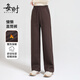 每時(shí)闊腿褲女秋冬季加厚新品慵懶風(fēng)垂感顯瘦高腰通勤直筒褲007咖3XL