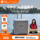 牧高笛（MOBIGARDEN）寒霜31L保溫箱 戶外露營大容量儲物收納保鮮箱 NX24684010 月影白