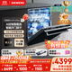 西門子（SIEMENS）黑魔鏡636ProMax15+2套 全面升級(jí)雙一級(jí)認(rèn)證超省水省電AI智能洗17套嵌入式洗碗機(jī)SJ43EB33KC