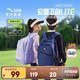 安踏兒童書包超輕男女大童生活系列平衡減壓校園中小學(xué)生雙肩背包防水 藏藍(lán)色-5 均碼【45*18.5*30cm,重約510克】