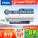 海爾（Haier）【咨詢客服領(lǐng)補(bǔ)貼】熱水器電熱水器60升ME3一級(jí)能效家用儲(chǔ)水式 金剛無縫膽速熱鎂棒免更換WIFI智聯(lián) 80L 3000W 大水量家庭ME3行業(yè)第一