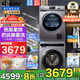海爾洗烘套裝 10公斤洗衣機全自動(dòng)滾筒+10公斤熱泵烘干機干衣機除菌螨家用大容量海爾智家 海爾Leader巴氏除菌+雙噴淋+熱泵式干衣機