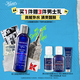 科顏氏（Kiehl's）男士活力爽膚水250ml 保濕舒緩護膚品禮盒生日禮物
