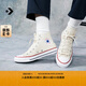匡威（Converse）官方 All Star男女簡(jiǎn)約休閑板鞋高幫鞋小白鞋159484C 159484C 41