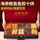 神農金康 山珍海味十拼禮盒300g海參鮑魚(yú)滋補 補品禮品 高端送長(cháng)輩的禮物 