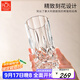 RCR意大利進(jìn)口水晶玻璃杯水杯高檔高顏值泡茶杯透明大容量350ml*6只
