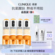 倩碧維C安瓶精華8.5ml*4煥活提亮VC抗氧化護(hù)膚品生日禮物送女友
