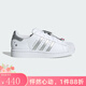 阿迪達斯 （adidas）【勁浪體育】女子SUPERSTAR經(jīng)典貝殼頭運動板鞋小白鞋JQ8777 圖色 36.5