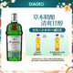 添加利TANQUERAY 原裝進(jìn)口洋酒自飲金酒 基酒調酒 杜松子酒 琴酒 倫敦干味金酒750ml