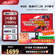 華碩ROG 絕神27 27英寸電競顯示器 4k電腦屏幕 原生320Hz高刷 游戲顯示屏 1ms響應 絕殺27二代【新品】2K240Hz