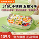 蘇泊爾（SUPOR）飯盒316不銹鋼自帶布包餐具學(xué)生上班族餐盤(pán)多分格不串味保溫飯盒 煙柳綠（含布包+餐具）1500ml