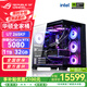 華碩（ASUS）RTX5080主機(jī)RTX5070Ti/5090D主機(jī)i9 14900KF U7 265K rog全家桶黑神話(huà)游戲主機(jī)臺(tái)式組裝機(jī)電腦整機(jī) U7 265KF+華碩RTX5080 丨七