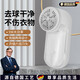 毛衣服起球修剪器充電式家用不傷衣打毛器刮吸去除毛球神器剃毛機 貴族白(充電款)【無(wú)備用刀頭】