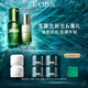 海藍之謎（LA MER）精萃水乳套裝(精萃水+精萃乳)護膚品化妝品禮盒生日禮物送女友