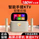 魅鳥 智能手提KTV音箱愛暢魅鳥尊享版家用K歌小型點歌機(jī)可觸控藍(lán)牙音響麥克風(fēng)一體機(jī)戶外唱歌直播娛樂 【店鋪爆款】輕奢旗艦版