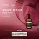 伊索Aesop洗發(fā)露500mL洗發(fā)水柔和配方生日禮物七夕禮物送男友送女友