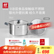 雙立人（ZWILLING）不銹鋼湯鍋0涂層煮鍋家用雙耳燉鍋防燙煮面煮粥鍋Silver銀光系列 雙耳湯鍋(含不銹鋼蒸格) 28cm