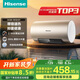 海信（Hisense）2100W節能5.5倍增容免換鎂棒50升家用電熱水器出租房雙重安全防護DC50-W1513T國家補貼15%以舊換新