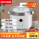 天際（TONZE） 電燉鍋 電燉盅陶瓷燉湯煲湯鍋隔水燉家用多功能大容量陶瓷內膽蒸煮鍋 【白色4L】DGD40-40AG 4L