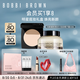 芭比波朗（Bobbi Brown）羽柔定妝蜜粉餅11號9g+橘子面霜50ML   七夕情人節(jié)禮物